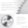 Диск пильный Multi Material, повышенный ресурс 36953-235-30 купить в Надыме