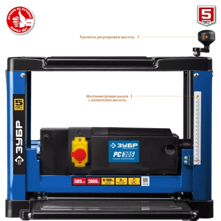 Станок рейсмусовый РС-305 серия ПРОФЕССИОНАЛ купить в Надыме