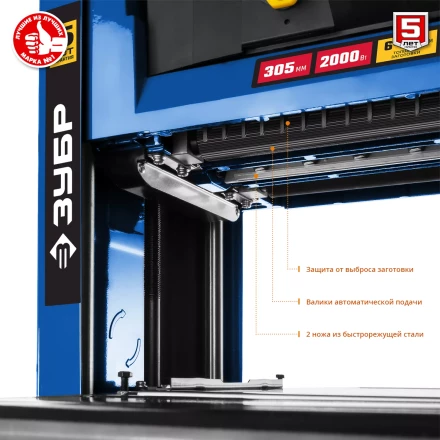 Станок рейсмусовый РС-305 серия ПРОФЕССИОНАЛ купить в Надыме