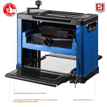 Станок рейсмусовый РС-305 серия ПРОФЕССИОНАЛ купить в Надыме