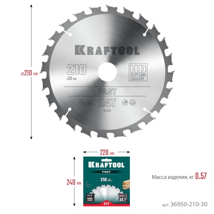 Диск пильный FAST, повышенный ресурс 36950-210-30 купить в Надыме
