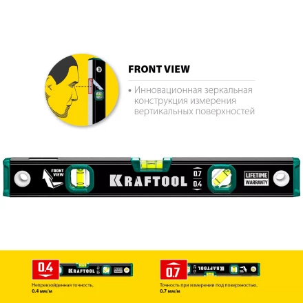 Профессиональный уровень с зеркальным глазком KRAFTOOL 34781-40 купить в Надыме