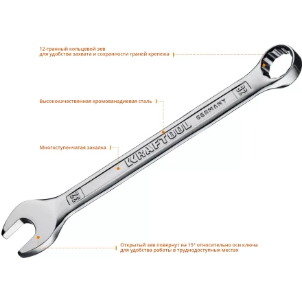 Наборы ключей комбинированных KRAFTOOL, Cr-V, DIN 3110, в EVA-ложементе 27079-H18E купить в Надыме