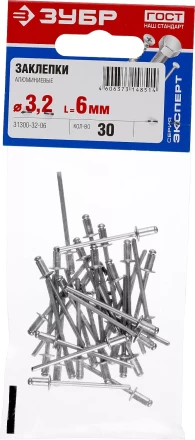 Заклепки алюминиевые пакет серия МАСТЕР купить в Надыме