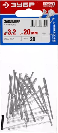 Заклепки алюминиевые пакет серия МАСТЕР купить в Надыме