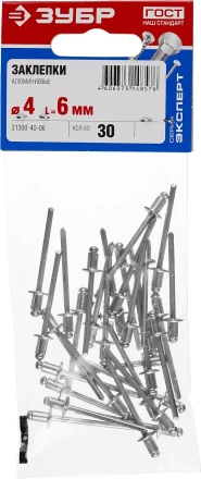 Заклепки алюминиевые пакет серия МАСТЕР купить в Надыме