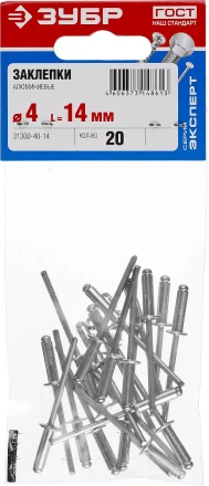 Заклепки алюминиевые пакет серия МАСТЕР купить в Надыме