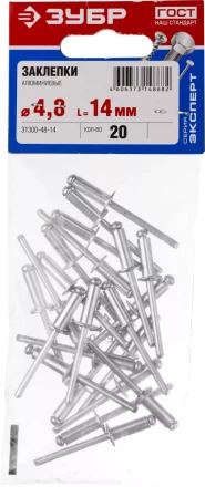 Заклепки алюминиевые пакет серия МАСТЕР купить в Надыме