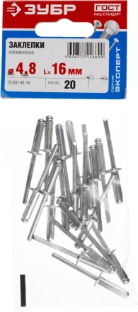 Заклепки алюминиевые пакет серия МАСТЕР купить в Надыме