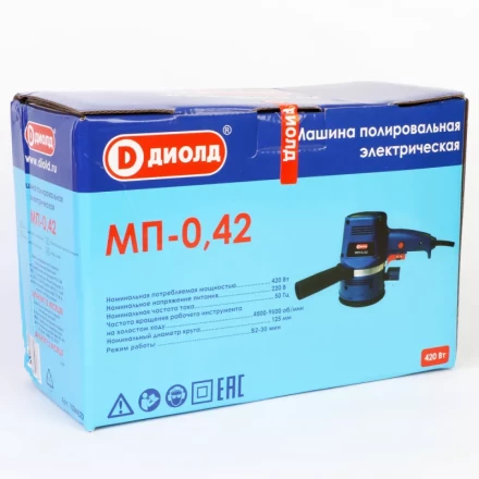 Полировальная шлифмашина Диолд МП-0,42 купить в Надыме