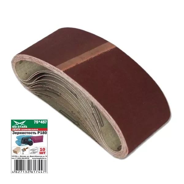 Лента шлифовальная LSH 75*457*P120 купить в Надыме