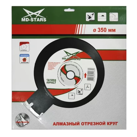Диск алмазный 1A1RSS ASPHALT PROFESSIONAL MD-STARS 400*3,5*10*28Т*25,4 mm купить в Надыме
