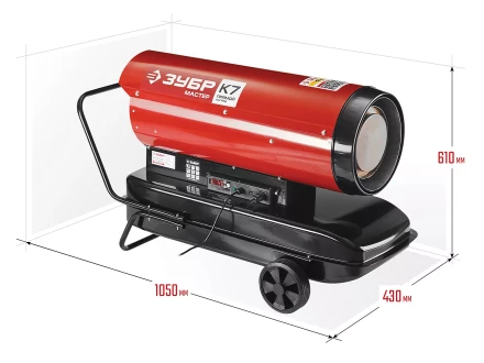 Пушка дизельная прямого нагрева дисплей К7 ДП-К7-52000-Д серия МАСТЕР купить в Надыме