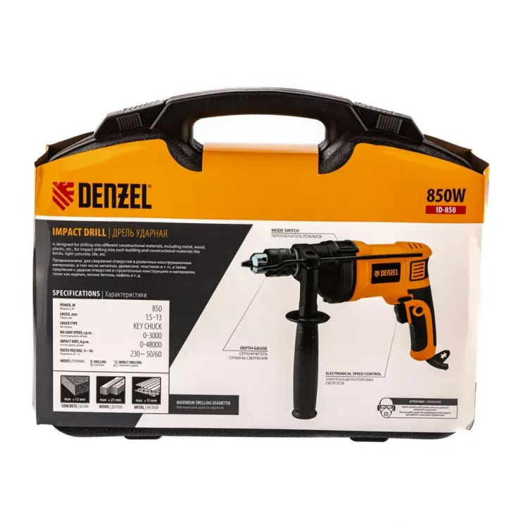 Дрель ударная ID-850 Denzel 26309 купить в Надыме