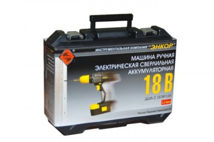 Шуруповерт ДША-2 18ЭР/10Л аккумуляторный 50020 купить в Надыме