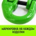 Звено соединительное европейского типа HITCH 22-Т8 кл 15 т (SZ071351) купить в Надыме