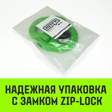 Звено соединительное европейского типа HITCH 22-Т8 кл 15 т (SZ071351) купить в Надыме