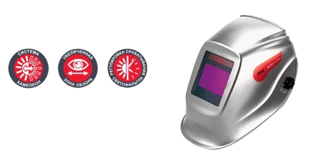 Сварочная маска сварщика "Хамелеон" FUBAG BLITZ 9.13 Visor купить в Надыме