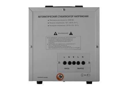 Релейный стабилизатор Sturm PS 93080 RC купить в Надыме