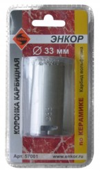 Коронка карбидная по керамике Ф33 мм 57001