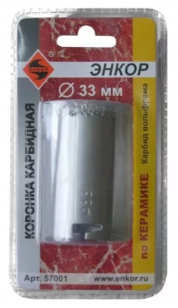 Коронка карбидная по керамике Ф33 мм 57001 купить в Надыме