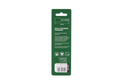 Головка HAMMER размер 8мм, H 48мм, S 1/4&#039;&#039; (229-003 PS HX) купить в Надыме