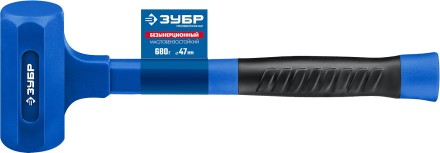 ЗУБР БМО, 47 мм, 680 г, безынерционный молоток, Профессионал (2049-680) купить в Надыме