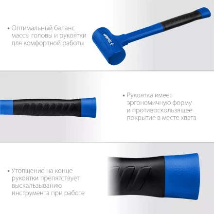 ЗУБР БМО, 47 мм, 680 г, безынерционный молоток, Профессионал (2049-680) купить в Надыме