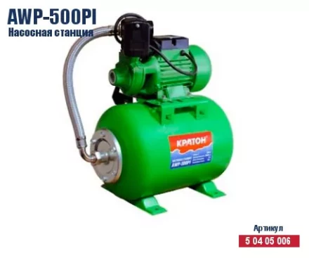 Насосная станция Кратон AWP-500PI 5 04 05 006 купить в Надыме