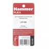 Щетки угольные HAMMER 404-233 купить в Надыме