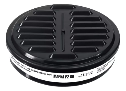 ЗУБР Р2 марка Р2, 1шт., противоаэрозольный фильтр для РП-200 (11121-P2) купить в Надыме