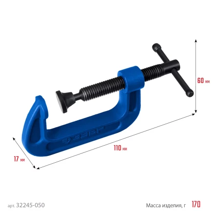 ЗУБР ПCС-50, 50 мм, чугунная струбцина тип С (G-образная), Профессионал (32245-050) купить в Надыме