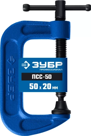 ЗУБР ПCС-50, 50 мм, чугунная струбцина тип С (G-образная), Профессионал (32245-050) купить в Надыме