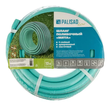 Шланг 4 слойный поливочный 1/2", 15 м Мята, LUXE Palisad 67660 купить в Надыме
