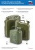 Канистра для топлива, металлическая, толщина стенок 0,8мм, 5 литров Россия 53140 купить в Надыме