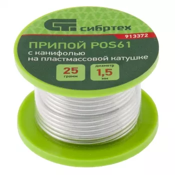 Припой с канифолью D 1,5 мм 25 г POS61 на пластмассовой катушке Сибртех 913372 купить в Надыме