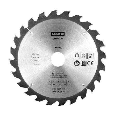 Диск пильный ф200х30 z24 дерево VMX 512422 купить в Надыме