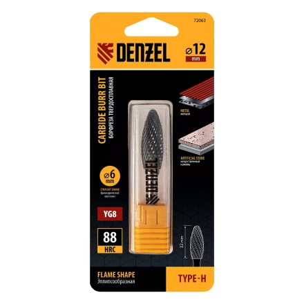 Борфреза по металлу твердосплавная Denzel, элипсообразная, тип-H, 12 мм, 72063 купить в Надыме