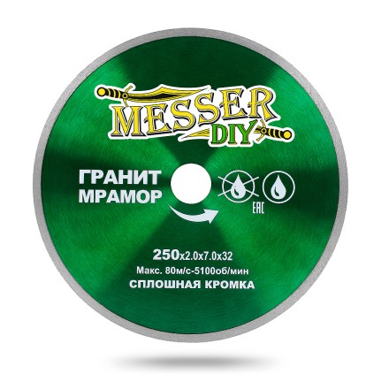 Алмазный диск MESSER-DIY диаметр 250 мм со сплошной режущей кромкой для резки гранита и мрамора купить в Надыме