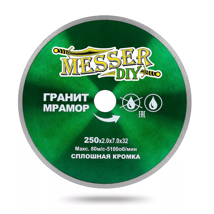 Алмазный диск MESSER-DIY диаметр 250 мм со сплошной режущей кромкой для резки гранита и мрамора купить в Надыме