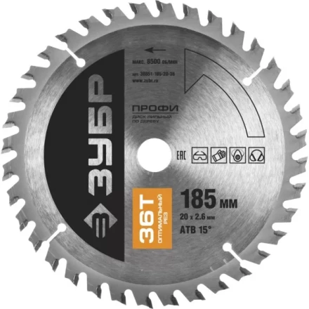 Диск пильный ЗУБР "ПРОФИ" "Оптимальный рез" по дереву, 36Т, 185х20мм 36851-185-20-36 купить в Надыме