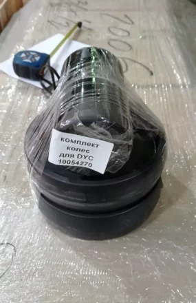 Комплект колёс без подшипника для штабелёра DYC 10054270 купить в Надыме