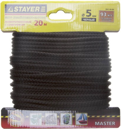 Шнур STAYER &quot;MASTER&quot; хозяйственно-бытовой, полипропиленовый, вязанный, с сердечником, черный, d 5, 20м 50411-05-020 купить в Надыме