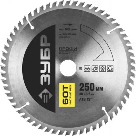 Диск пильный ЗУБР "ПРОФИ" "Чистый рез" по дереву, 60Т, 250х30мм 36852-250-30-60 купить в Надыме