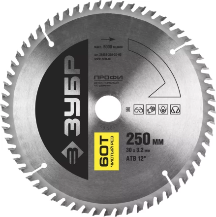 Диск пильный ЗУБР "ПРОФИ" "Чистый рез" по дереву, 60Т, 250х30мм 36852-250-30-60 купить в Надыме