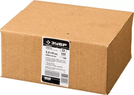 Саморезы фосфатированные с мелкой резьбой, гипсокартон-металл, ЗУБР 300015-35-051, PH2, 3,5 x 51 мм, 750 шт 300015-35-051 купить в Надыме