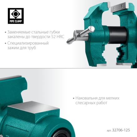Тиски KRAFTOOL 3D Multi-Purpose 32706-125 купить в Надыме