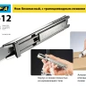 Лезвие OLFA, трапециевидное для SK-12 OL-SKB-2S/10B купить в Надыме