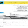 Лезвие OLFA, трапециевидное для SK-12 OL-SKB-2S/10B купить в Надыме