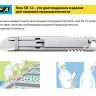 Лезвие OLFA, трапециевидное для SK-12 OL-SKB-2S/10B купить в Надыме